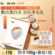 hfp果酸毛孔分區清潔面膜去角質黑頭粉刺祛痘泥膜補水保濕男女60g