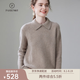 帕什羊絨衫女35%山羊絨加厚娃娃領元寶針寬松針織毛衣ZSBR-8342 紫絨駝 均碼