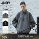 JNBY/江南布衣春秋衛(wèi)衣空氣層立領(lǐng)休閑復(fù)古連身袖套頭H型5P8414860 071/雜灰 M