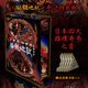 星之所在 腦髓地獄刷邊特裝版 贈克蘇魯書角  夢野久作日本四大推理奇書 精裝特繪刷邊全新譯本