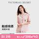 維多利亞的秘密（Victoria's Secret）維密 單依純同款宅度假天絲綿柔印花涼感睡衣家居服套裝女不易皺