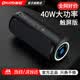 雷登 X20音響藍牙音箱40W高音質戶外大功率低音炮家用電腦桌面有源防水迷你便攜式2026最新款騎行音響 深邃藍黑【40W】觸屏款 官方標配+16G內存卡+讀卡器【贈順豐包郵】
