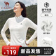 駱駝（CAMEL）長袖t恤秋季新款女裝速干透氣休閑百搭跑步健身立領(lǐng)運(yùn)動(dòng)打底上衣