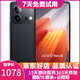 vivo iQOO Neo8 二手5G手機 驍龍8+ 144Hz護眼全面屏 自研芯片 游戲電競手機 夜巖 16GB+512GB【贈3C認證充電器】 99新