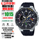 卡西歐（CASIO）EDIFICE系列農(nóng)家橡樹賽車藍(lán)牙時(shí)尚防水商務(wù)男士手表送禮推薦 太陽能+藍(lán)牙ECB-950MP-1A