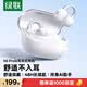 綠聯藍牙耳機 S6Pro耳夾式 開放式氣骨傳導概念運動通勤無線游戲AI翻譯耳機適用于蘋果華為小米