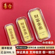 喜金珠寶 足金999.9黃金財富金條金豆豆吊墜項鏈寶寶禮送禮生日禮物 金條5克