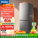 海爾（Haier）冰箱雙開門一級能效冰箱家用出租房超薄節能省電2天約1度電兩門二門小冰箱2026年新款以舊換新補貼 185升+一級能效+四檔控溫+節能省電