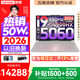 聯(lián)想拯救者Y9000P 2026年補貼15% 旗艦電競游戲筆記本電腦 AI元啟大學(xué)生本 至尊版可選 標(biāo)壓酷睿24核 【新品】旗艦i9 16G 1T 滿血RTX5060 冰魄白丨國補 16英寸專業(yè)電競屏