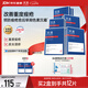 芙清醫(yī)用促愈敷料l面膜型2盒 械字號黑膜祛痘改善痤瘡皮炎預(yù)防痘印