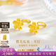 老廟黃金耳釘足金999櫻花耳扣女款耳飾送女友首飾老婆媽媽節日禮物 櫻花耳釘約1.8g