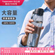 特百惠（Tupperware）【七夕禮物】樂活750ml塑料杯男女士學(xué)生運動水杯子大容量泡茶杯