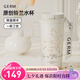 格米（germ）七夕節(jié)禮物鈴蘭保溫杯女士杯子316大容量杯子車載咖啡水杯吸管杯 茶白【原創(chuàng)鈴蘭款】500ml