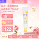 Mama&Kids嬰幼兒嘴周保護(hù)膏 口水護(hù)唇膏 嘴部滋潤保濕面霜18g 0-3歲日本