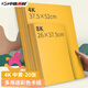 中盛畫材 200g/20張中黃4k硬卡紙4開加厚彩色卡紙大卡紙卡紙剪紙手工diy繪畫紙美術(shù)課兒童折紙彩紙美術(shù)寫生