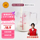 三能（SANNENG）烘焙工具PC塑料帶刻度量杯200/500ml計量杯毫升 SN4707