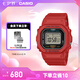 卡西歐（CASIO）G-SHOCK nano系列DWN-5600可調節戒指手表 卡西歐小方塊微型手表 DWN-5600-4PR
