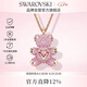 施華洛世奇（SWAROVSKI）TEDDY 粉紅色泰迪小熊項鏈女生日禮物女七夕情人節(jié)禮物5642976