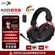 西伯利亞（XIBERIA）K03S 2.0【重磅升級(jí)】驅(qū)動(dòng)7.1空間音頻四模游戲耳機(jī)電量顯示藍(lán)牙無(wú)線頭戴式電競(jìng)?cè)侵?學(xué)生優(yōu)惠