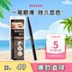 奇士美（KISS ME）順滑持妝眉筆08清新冷灰 旋轉雙頭顯色不易暈染
