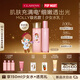 嬌韻詩【MOLLY聯(lián)名】青春少女水200ml+乳液100ml彈潤護(hù)膚品七夕禮物