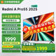 小米電視55英寸4K超高清HDR智能WiFi網絡彩電液晶平板電視機 55英寸 Redmi A Pro系列大儲存