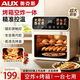 奧克斯（AUX）電烤箱家用2026新款空氣烤烘焙焗觸控多功能一體機10L大容量電烤箱雙熱源免翻面可視窗口空氣炸鍋 【米白色】 10L 【烤箱空炸一體】2026頂配新款