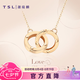 謝瑞麟（TSL）七夕禮物18K金項鏈女款雙環(huán)玫瑰金彩金項鏈送女友BC152 45cm K紅-項鏈