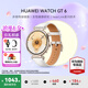 華為（HUAWEI）手表WATCH GT 6女款【黑天鵝定制】運(yùn)動(dòng)智能微信手表藍(lán)牙通話體溫血氧心率監(jiān)測(cè)健康送朋友禮物5pro 41mm浮光白【皮表帶+貼膜】