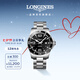 浪琴（LONGINES）瑞士手表 康卡斯潛水系列 男士鋼帶機械表七夕禮物L38414566