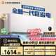 小米空調(diào) 巨省電 26款 1.5匹掛機(jī) 一級能效 外機(jī)單排純銅管 35GW-PG15/N2A1【整機(jī)十年免費(fèi)包修】