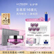 萊珀妮（La Prairie）臻愛鉑金尊寵面膜20ml護膚品禮盒涂抹式面膜保濕七夕情人節禮物