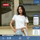 Levi's李維斯女士美式復古休閑簡約百搭LOGO白色刺繡貼布短袖T恤 白色 M