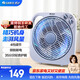 格力（GREE）【小型風(fēng)扇】輕音空氣循環(huán)扇電風(fēng)扇學(xué)生宿舍臺扇落地扇臺式桌面風(fēng)扇 KYT-3001a