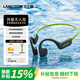 蘭士頓AirSwim Neo骨傳導耳機 開放式游泳藍牙耳機跑步防水不入耳無線運動耳機適用于蘋果華為 碧浪綠