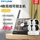 普聯(lián)（TP-LINK）監控攝像頭顯示器套裝 家用走廊電梯廳商鋪辦公室玄關(guān)高清網(wǎng)絡(luò )錄像存儲一體機 無(wú)線(xiàn)WIFI可視主機 4路400萬(wàn)監控套裝 128G