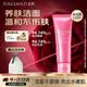 泊美鮮純珍萃生機悅潤潔面膏滋潤型120g柔潤不緊繃七夕情人節禮物