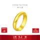 周大福福字素圈泥鰍背黃金戒指女約6.05g EOF134生日禮物七夕禮物