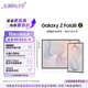 三星Galaxy Z Fold8 新形態闊折疊屏手機 七夕禮物 第五代驍龍8至尊 AI游戲手機 12GB+512GB 云凝白