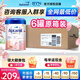愛他美（Aptamil）德國愛他美白金版德愛HMO嬰幼兒原裝進口奶粉【咨詢享底價】 【曬圖+種草返60元】2段6罐原箱裝 28年1月