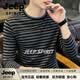 JEEP SPIRIT條紋長袖t恤男薄款潮流純色圓領修身內搭上衣打底衫男裝條紋T恤 黑灰相間【臻奢工藝】 S
