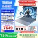 ThinkPad聯想thinkbook16/thinkbook16+筆記本電腦 AMD銳龍7-H255 16寸大屏輕薄便攜高性能商務辦公全能本 銳龍R7-H255  32G內存  1T固態 3.2K屏