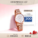 EMPORIO ARMANI阿瑪尼滿天星女士手表 石英時尚腕表女款七夕禮物送女友AR11244