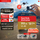 閃迪（SanDisk）512GB TF(MicroSD)內存卡4K極速金卡A2 V30 U3兼容大疆Pocket3/4P/Action 6運動相機/無人機存儲卡