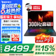宏碁（acer）暗影騎士擎Neo 16英寸游戲本 筆記本電腦電競獨(dú)立顯卡滿功耗 新品14代i7-14650HX 16G 1TB 2.5K 300Hz RTX5060