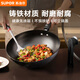 蘇泊爾 SUPOR 鑄鐵不易銹健康無涂層鐵鍋32cm炒菜鍋EC32LF01