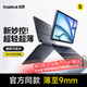 倍思【磁吸分離】iPad11/10鍵盤蘋果平板鍵盤保護套一體 適用iPad11-11英寸/iPad10-10.9英寸