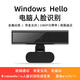 瑾聲500萬(wàn)超清Windows Hello電腦人臉識別解鎖登錄攝像頭臺式機筆記本電腦視頻通話(huà)會(huì )議直播攝像頭免驅 1080P C7金屬款【200W像素、帶麥可通話(huà)】