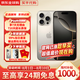 蘋果16Promax【同款低價】蘋果16promax iphone16promax apple手機(jī) 蘋果iphone16promax 蘋果手機(jī)美版資源機(jī) 16 Promax 原色鈦金屬 6.9英寸 5