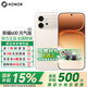 榮耀600 元氣版【政府補貼】新品5G手機  5000萬索尼超清主攝 榮耀綠洲護眼屏 AI 學生 拍照手機 元氣白 8GB+256GB 官方標配